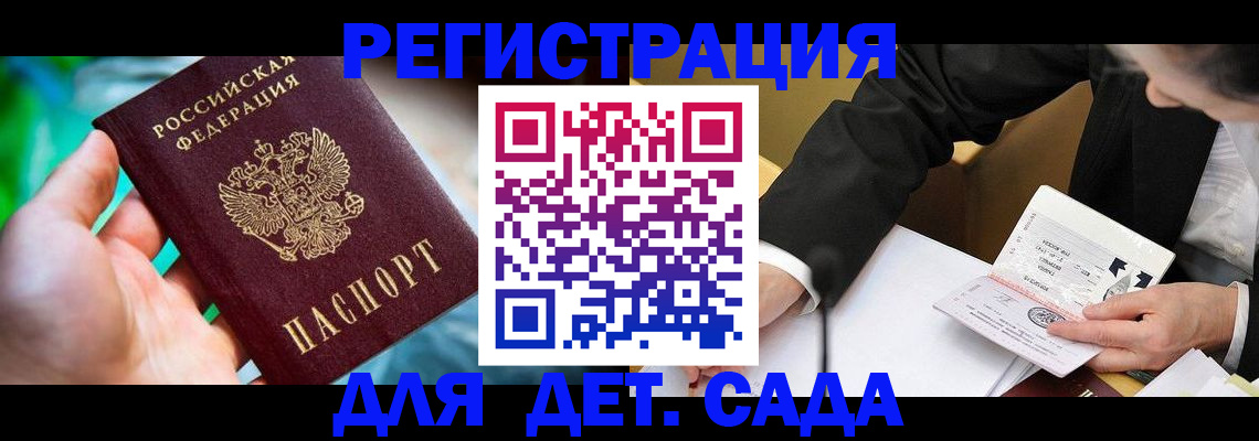 прописка поиск в Кирове