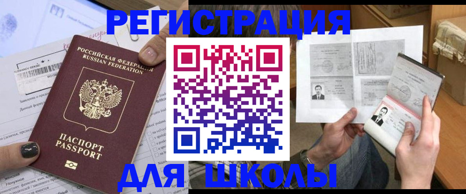 прописка гарантия в Кирове