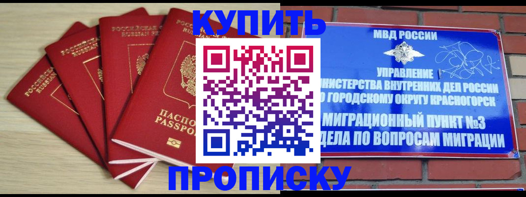 пропишу в квартире в Кирове